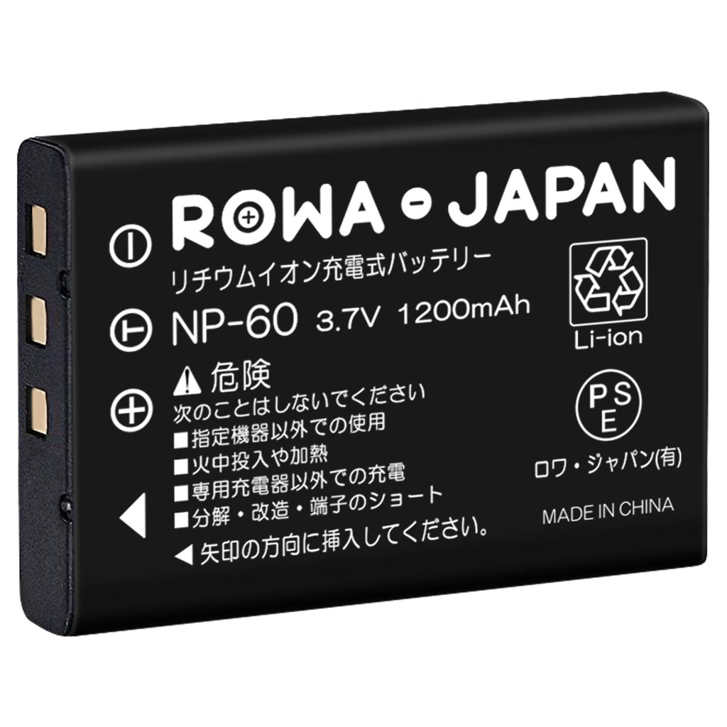 NP-60-T デジタルカメラバッテリー 富士フイルム対応 | ロワジャパン