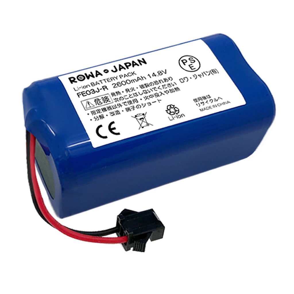 FE03J-R 掃除機バッテリー Eufy対応 | ロワジャパン（バッテリーバンク