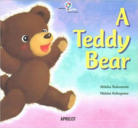 ロイヤルブックス / キッズ英語絵本 Vol.4 A Teddy Bear Big Book