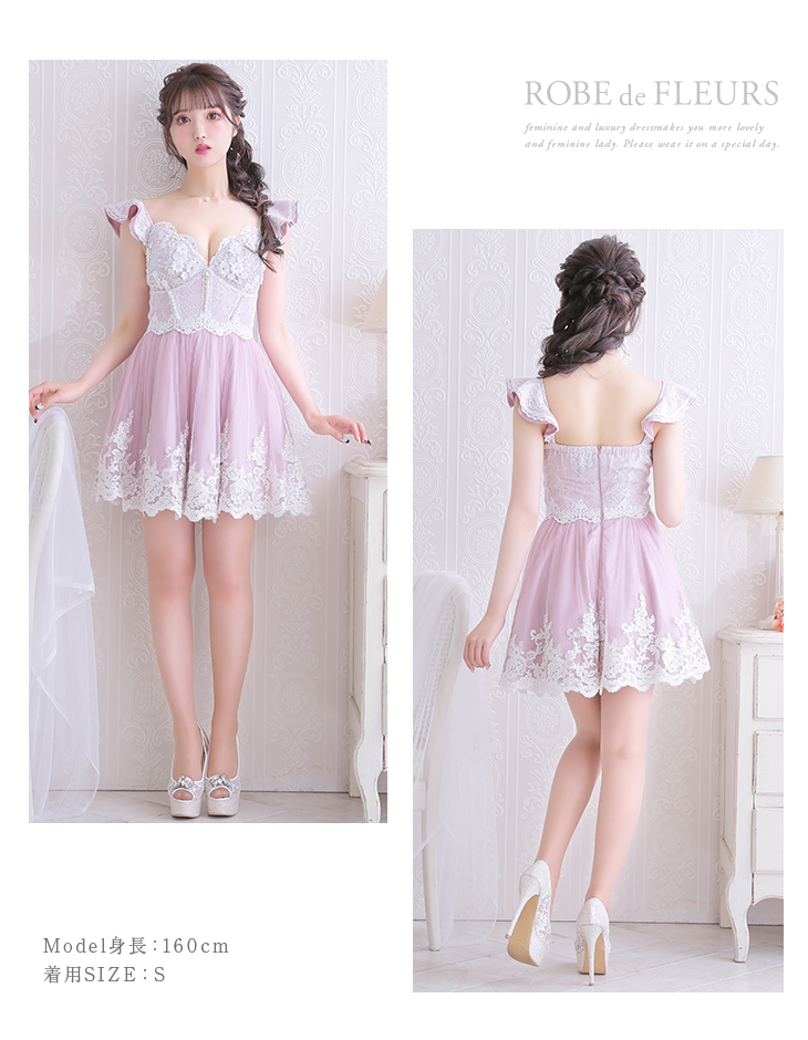 XS～Lサイズあり】Flower pearl feminine dress(fm2381)