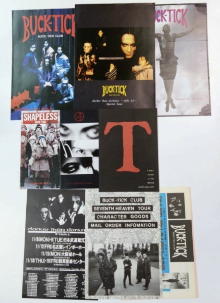 BUCK-TICK CLUB 初期ファンクラブ会報 創刊号〜最終号 46冊セット