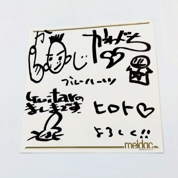 ブルーハーツ 直筆サイン入り色紙 ヒロト マーシーイラストコメント入