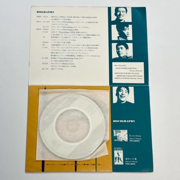 Mr.Children プロモーション盤 CD Kind of Love 紙ジャケット仕様