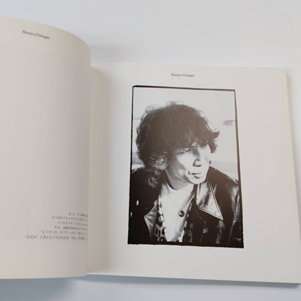 モッズ 限定写真集 直筆サイン入り THE MODS DAY TRIP DAYS | 音楽資料