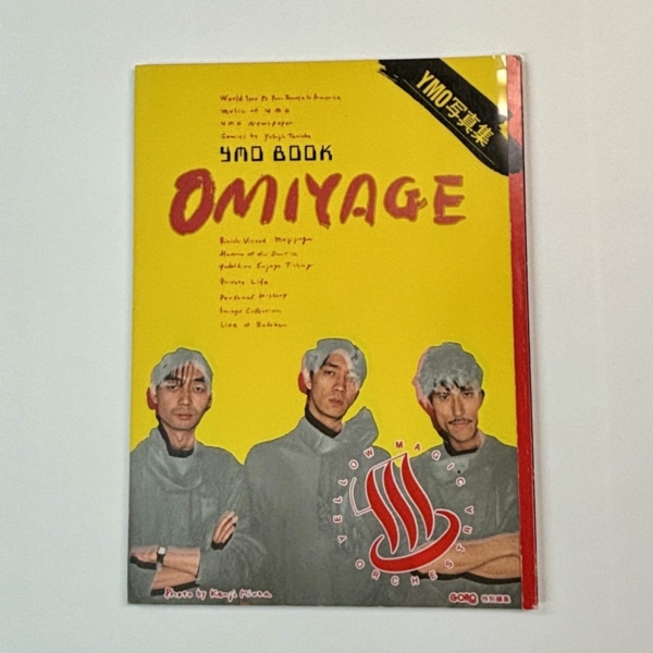 イエロー・マジック・オーケストラ 写真集 YMO BOOK OMIYAGE | 音楽