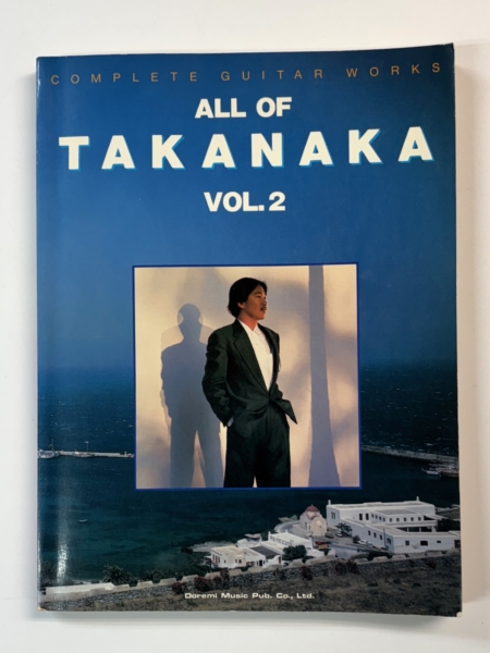 高中正義 | 音楽資料専門店 ロック オン キング