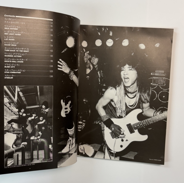 アンセム バンドスコア 戒厳令 ANTHEM POWER METAL 楽譜 | 音楽資料