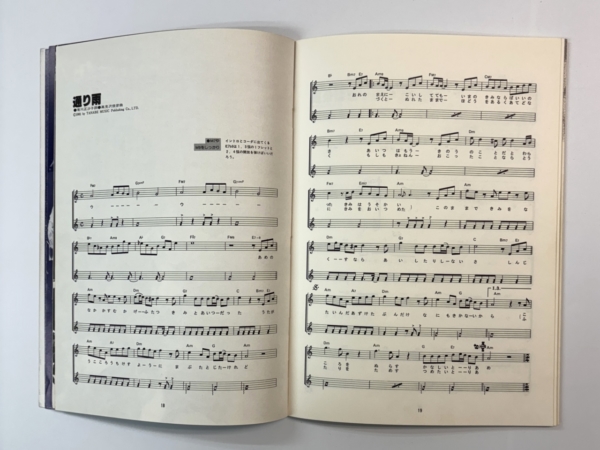 THE ALFEE 書籍 アルフィーがはじめて出した本 I LOVE ALFEE | 音楽