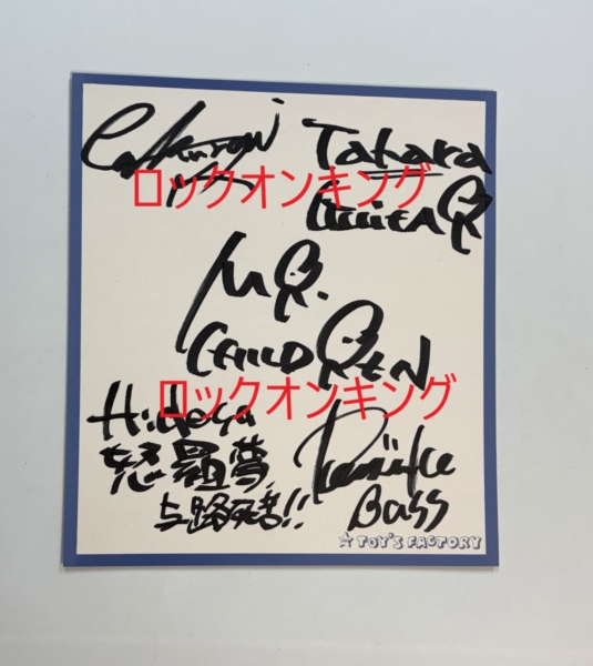 Mr.Children 初期 直筆サイン入り色紙 怒羅夢 与路死苦 | 音楽資料専門