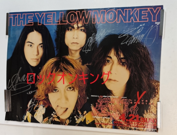 イエローモンキー 直筆サイン入り ポスター 96年ライブ告知 | 音楽資料