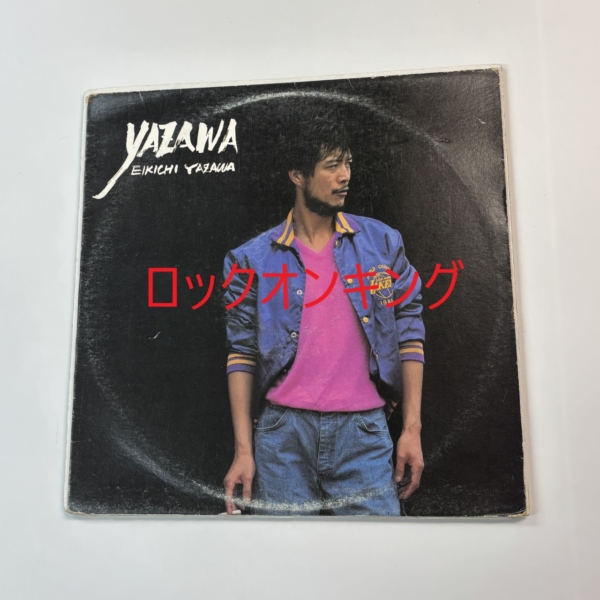 矢沢永吉 限定盤レコード YAZAWA 海外盤 WEA Elektra 600 109 | 音楽