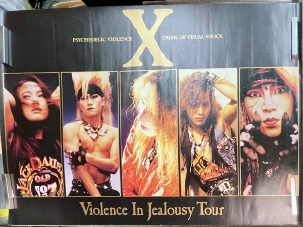 SHOCK WAVE 2007年10月増刊 ⭐️YOSHIKI 特大ポスター付き SHOCK WAVE