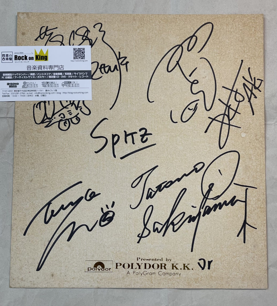 スピッツ 初期 直筆サイン入り色紙 | 音楽資料専門店 ロック オン キング