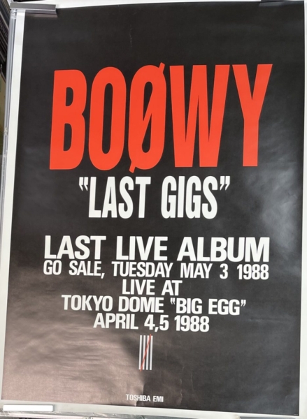 BOOWY LAST GIGS 1988 告知ポスター | 音楽資料専門店 ロック オン キング