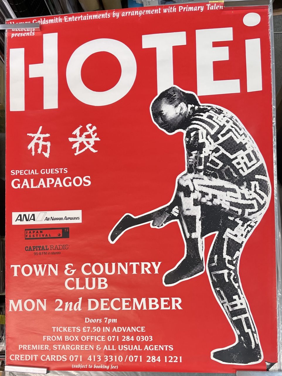 布袋寅泰 1991 LONDON公演 ライブ告知ポスター Town & Country Club