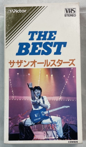 サザンオールスターズ | 3ページ目 (7ページ中) | 音楽資料専門店