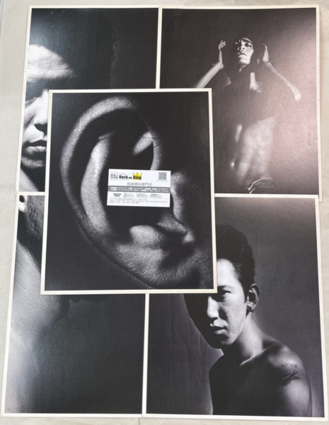 BOOWY LAST GIGS プロモ・ポスター5枚セット 非売品 | 音楽資料専門店