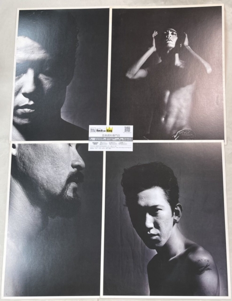 BOOWY LAST GIGS プロモ・ポスター5枚セット 非売品 | 音楽資料専門店