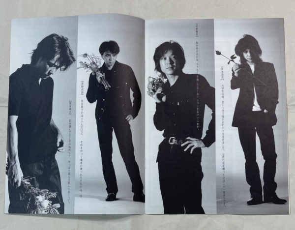 貴重！2冊セット】エレファントカシマシ ファンクラブ 会報 PAO.14 15