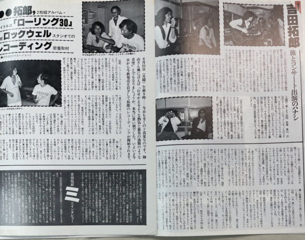 ラスト出品長渕剛 Tsuyoshi club ファンクラブ会報 創刊号 - メルカリ