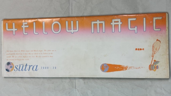 YMO Technopolis 2000-20 sutra ツアーパンフ イエロー・マジック