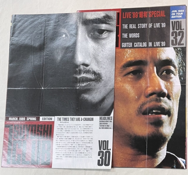 ラスト出品長渕剛 Tsuyoshi club ファンクラブ会報 創刊号 - メルカリ