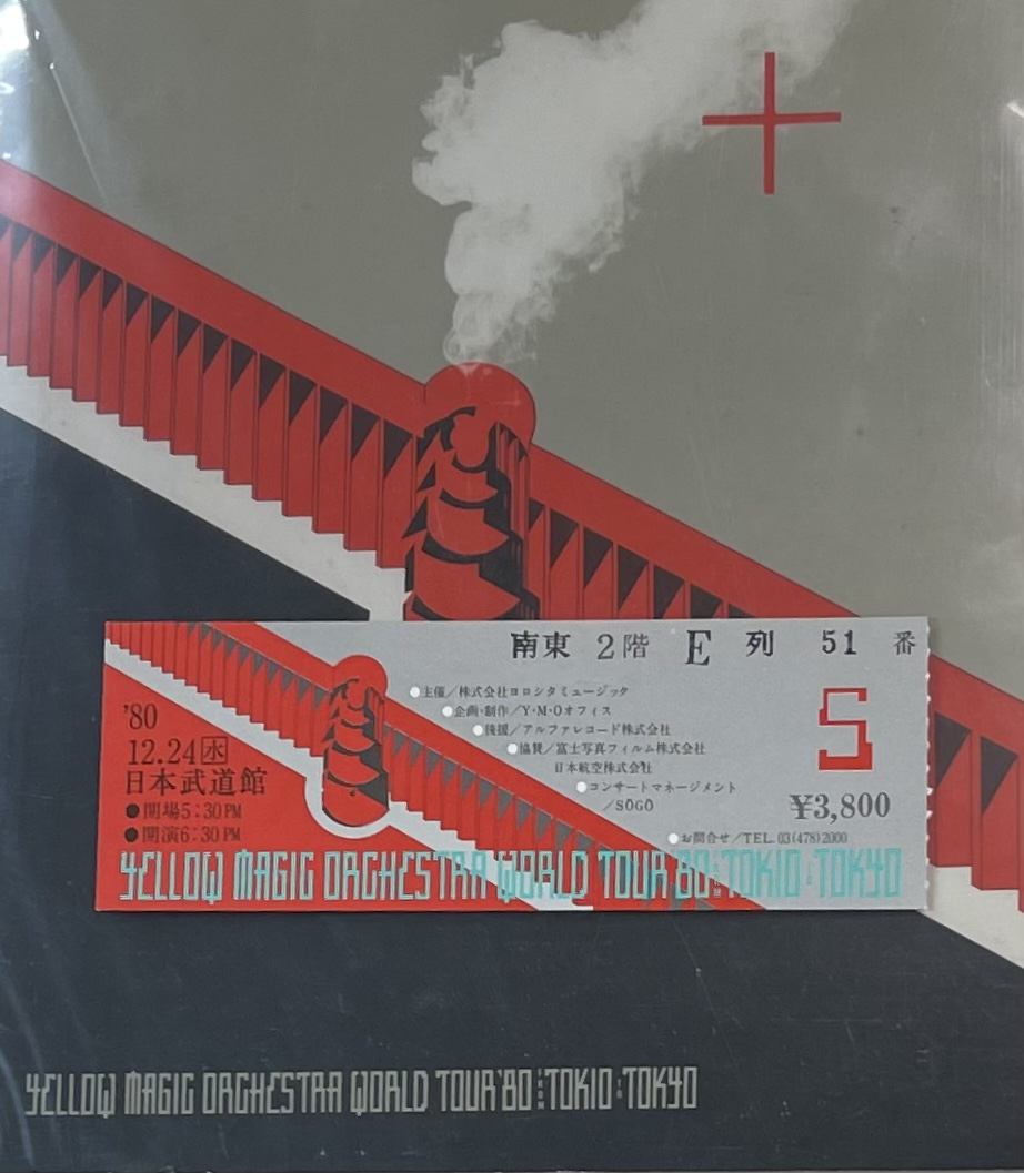 チケット半券 YELLOW MAGIC ORCHESTRA WORLD TOUR'80 from TOKIO to