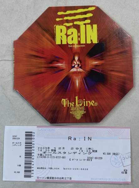 Ra:in 直筆サイン入りCD The Line METAL BOX pata x japan | 音楽資料