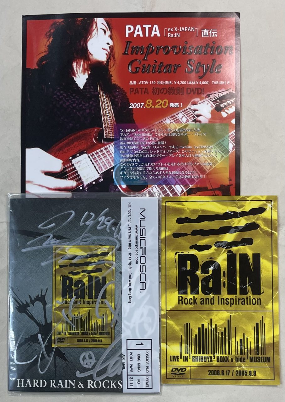 Ra:in 直筆サイン入りDVD HARD RAIN＆ROCKS LIVE pata X JAPAN | 音楽