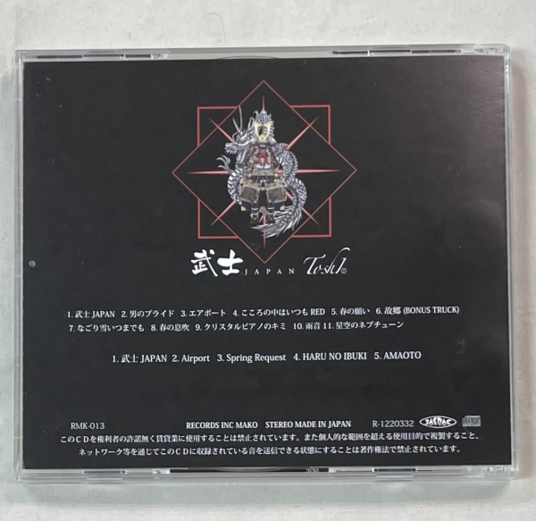 龍玄とし TOSHI 武士 JAPAN SPECIAL 限定DVD4枚 CD2枚 BOXセット