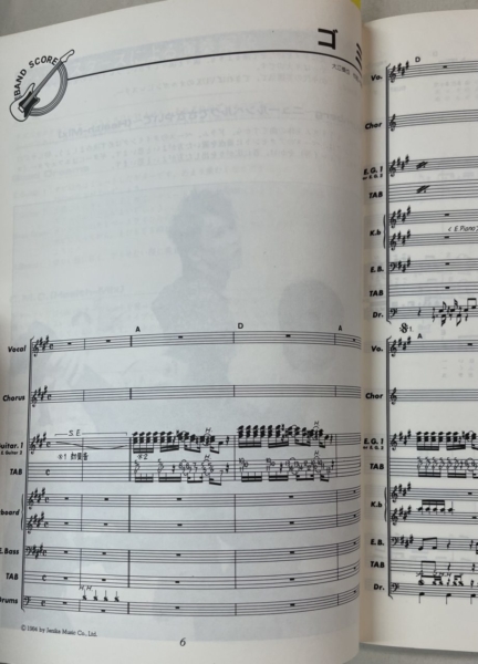 PASSENGER THE ROOSTERZ 楽譜 ルースターズ バンドスコア PASSENGER