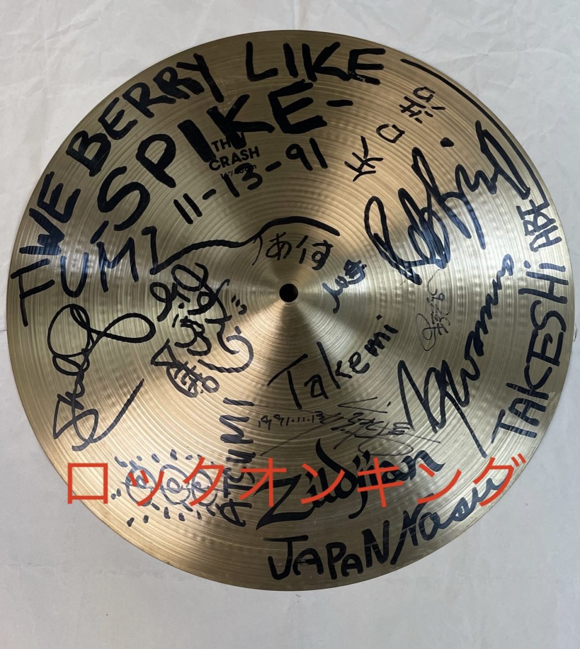 矢沢永吉 直筆サイン入りシンバル Big Beat TOUR 1991 日本武道館