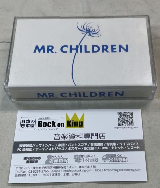 Mr.Children 3rd カセットテープ インディーズ時代 1991年 | 音楽資料