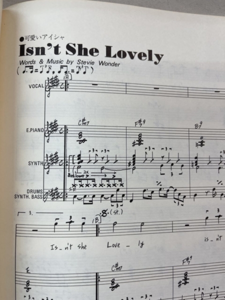 Stevie Wonder バンドスコア スティービー・ワンダー グレイテスト