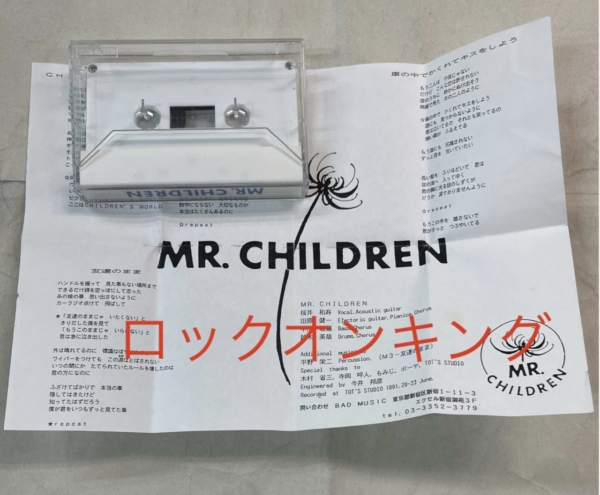 Mr.Children 3rd カセットテープ インディーズ時代 1991年 | 音楽資料