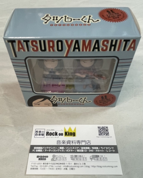 山下達郎 タツローくんフィギュア SPECIAL ACOUSTIC LIVE 2020 | 音楽