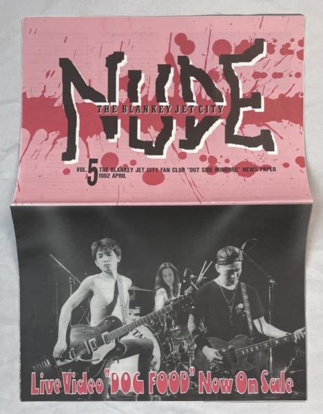 BLANKEY JET CITY ファンクラブ会報 NUDE 最終号まで揃いセット | 音楽