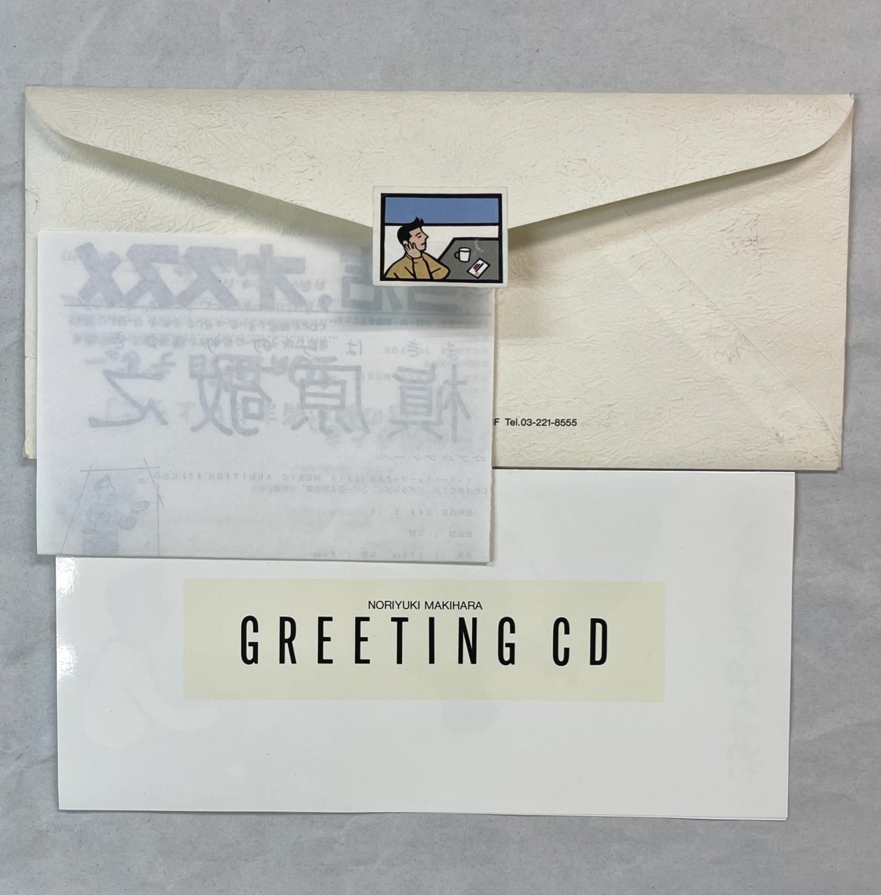 槇原敬之 プロモーションCD NORIYUKI MAKIHARA GREETING | 音楽資料