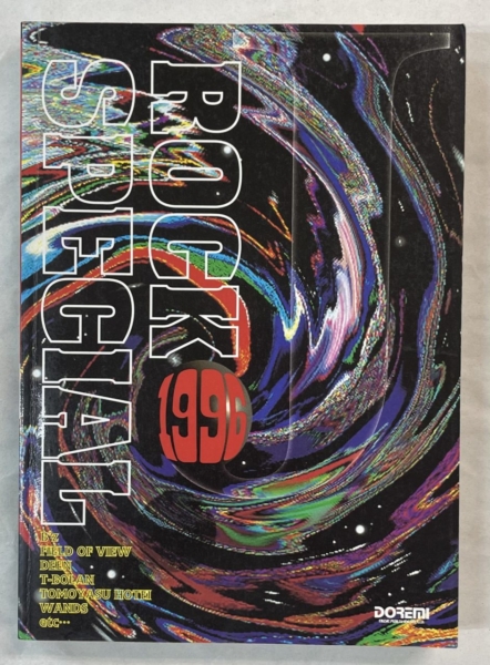 B'z LOOSE 全曲収載 バンドスコア J ROCK SPECIAL 1996 | 音楽資料専門