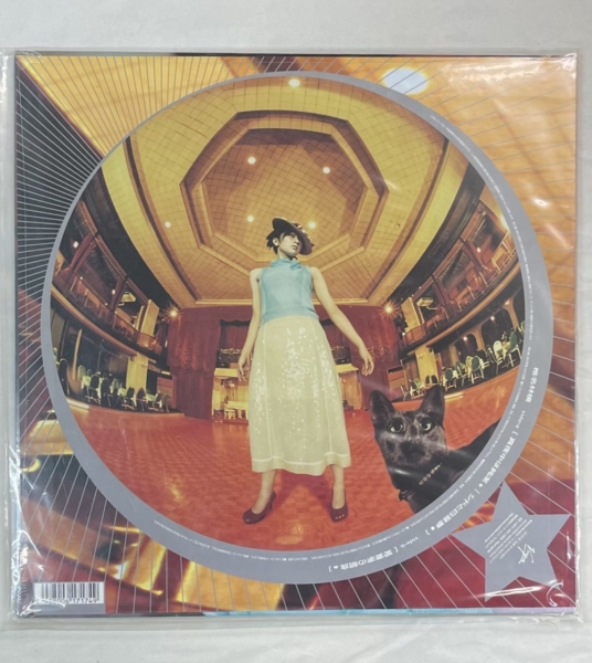 椎名林檎 真夜中は純潔 アナログ 12インチ・レコード 未開封 | 音楽