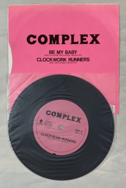 COMPLEX レコード BE MY BABY EPシングル | 音楽資料専門店 ロック