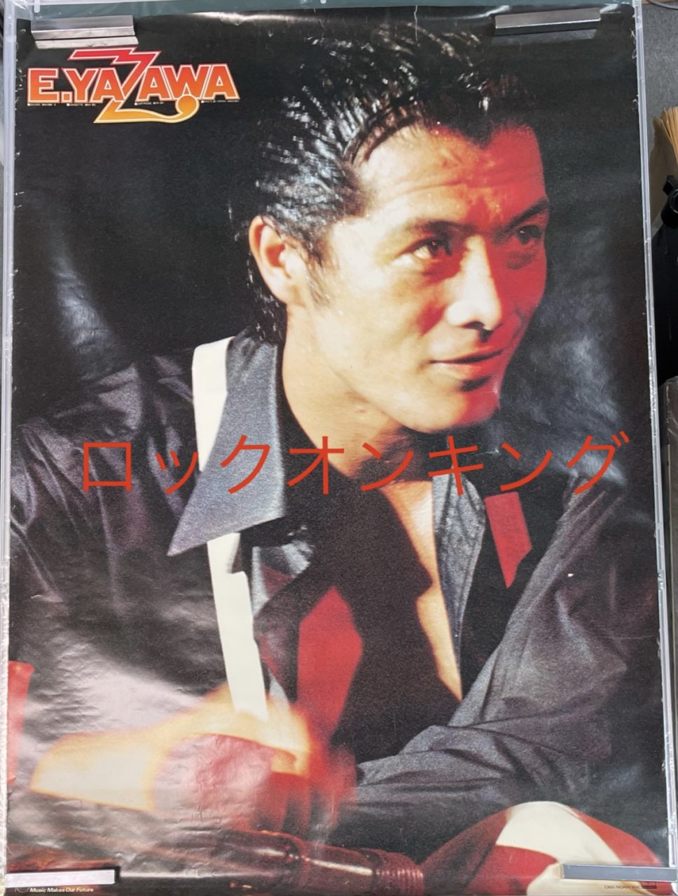 矢沢永吉 1977 スーパーライヴ日本武道館 ポスター CBS SONY 再入荷