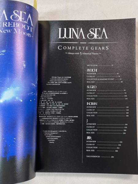 LUNA SEA COMPLETE GEARS バンド PLAYER別冊 スコア LUNA SEA COMPLETE