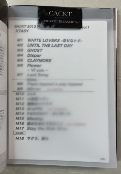 完全保存版 写真集 GACKT PLATINUM BOOK Private Treasures | 音楽資料