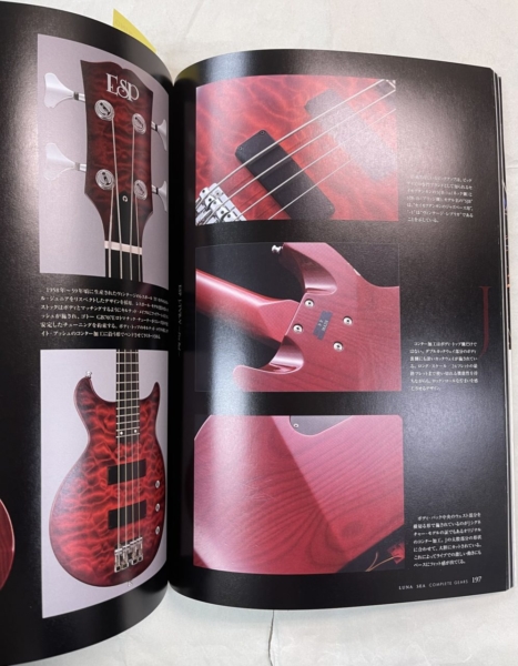 LUNA SEA COMPLETE GEAR BOOK ルナシー プレイヤー別冊 | 音楽資料専門