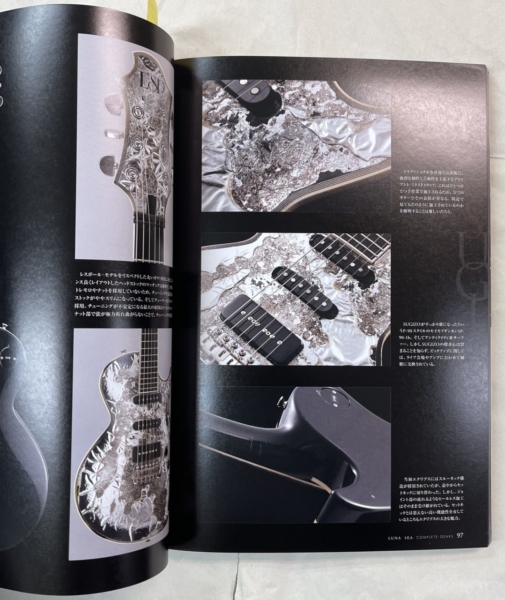 LUNA SEA COMPLETE GEAR BOOK ルナシー プレイヤー別冊 | 音楽資料専門