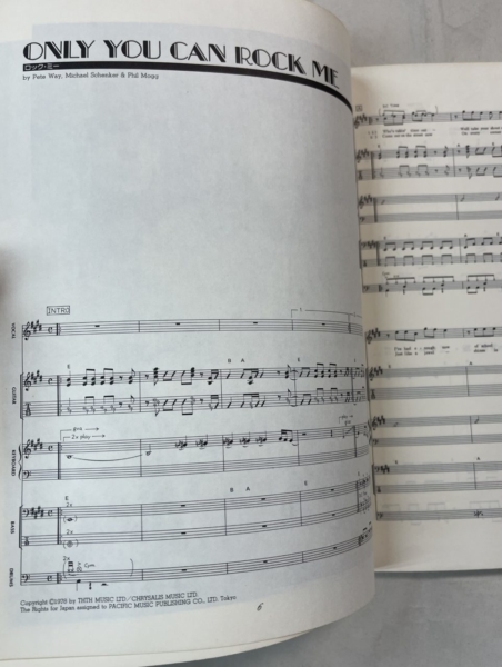 UFO バンドスコア スーパー・ベスト マイケル・シェンカー | 音楽資料