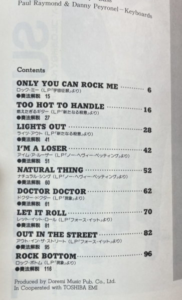 UFO バンドスコア スーパー・ベスト マイケル・シェンカー | 音楽資料