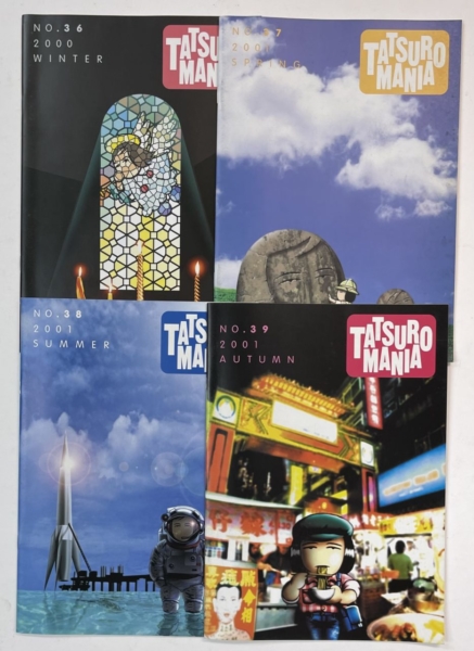 山下達郎 ファンクラブ会報 TATSURO MANIA 29冊セット CD6枚付 | 音楽