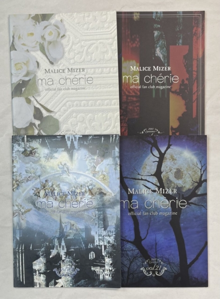 MALICE MIZER ファンクラブ会報 ma cherie 完全揃い18冊セット | 音楽